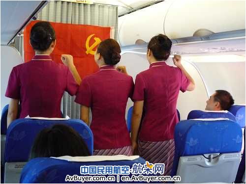 南航“八零后”空姐竞相加入中国共产党