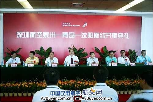 深航在泉州首开东北独飞航线