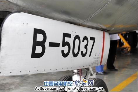 告别了, B737-600型飞机