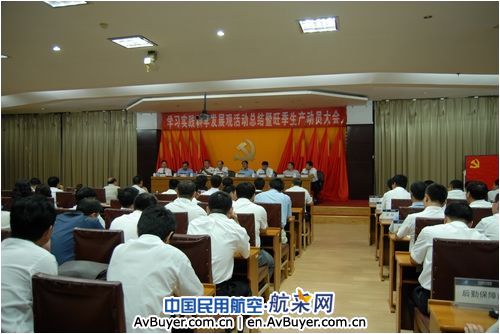 南航黑龙江吹响“旺季生产百日攻坚战”的号角