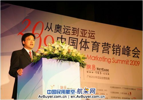 南航和网易签署战略合作协议 更好服务广亚会