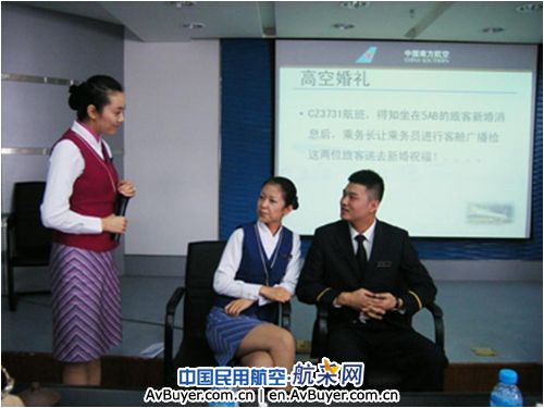 南航珠海公司“案例分析”促服务质量提高