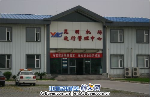 昆明机场2009上半年航班放行正常率统计分析