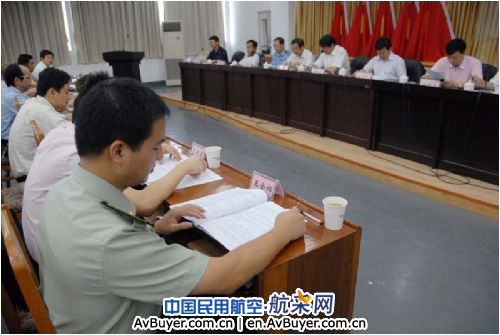 长沙黄花国际机场成立安全管理委员会