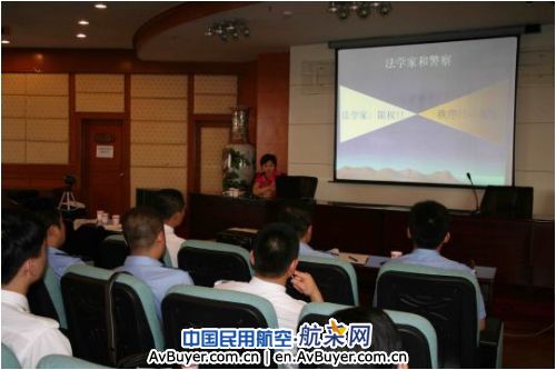 东航山东保卫部积极开展新进员工岗前培训