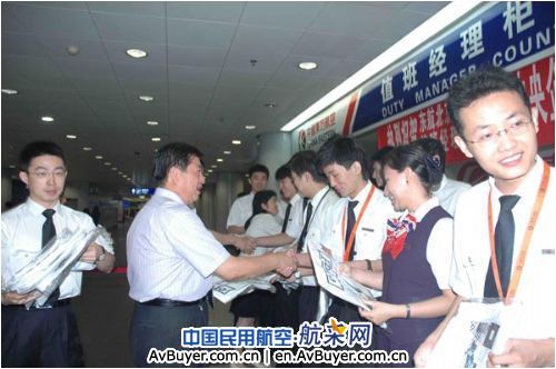 东航北京分公司值班经理柜台荣获央企青年文明号