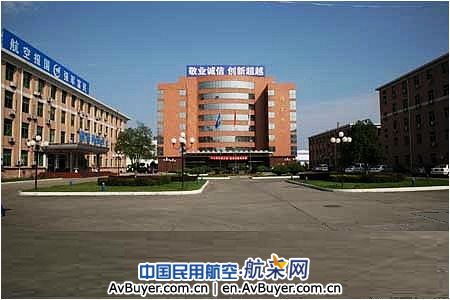 中航工业陕飞集团喜迎创建40周年