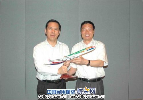 刘绍勇总经理会见中国银行肖钢董事长