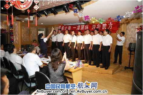 东航山东青岛服务公司庆祝成立8周年