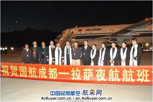 国航西藏分公司成立五周年纪实 插上繁荣翅膀