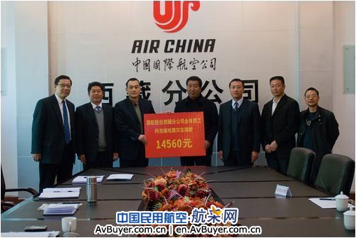 国航西藏分公司成立五周年纪实 插上繁荣翅膀