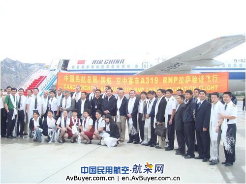 国航西藏分公司成立五周年纪实 插上繁荣翅膀