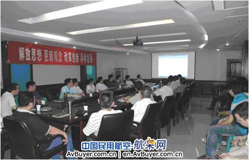 贵州空管分局组织学习实践活动群众满意度测评