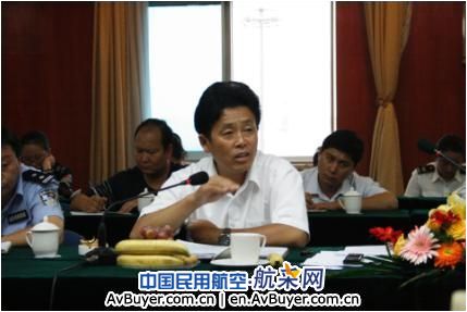 云南机场集团组织召开机场保安体系建设研讨会