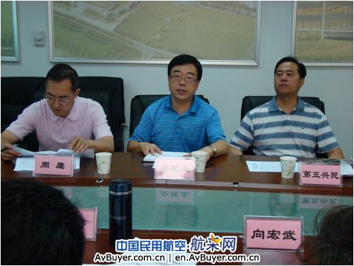 西北空管局召开管制中心工程技术需求评审会