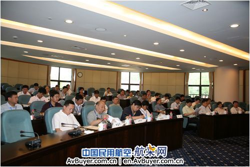 中国民航空中交通管理协会发起人会议召开