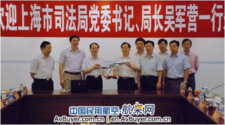 上海市司法局局长吴军营到中国商飞访问