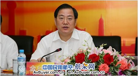 中国商飞召开ARJ-700飞机适航攻坚动员会