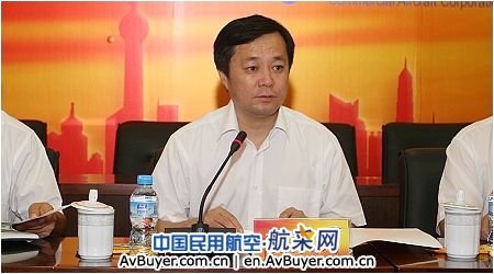 中国商飞召开ARJ-700飞机适航攻坚动员会