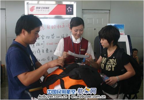 国航西南采取紧急措施应对双流机场突发断电