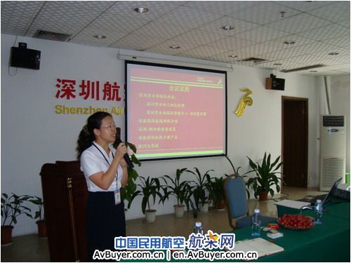 深航国际营销中心举行新加坡航线渠道推介会