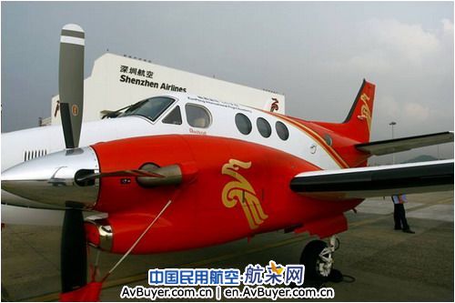 深航鲲鹏飞行学校接收国内首架C90GTi高教机