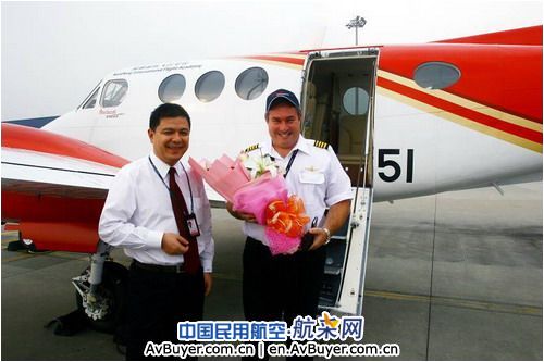 深航鲲鹏飞行学校接收国内首架C90GTi高教机