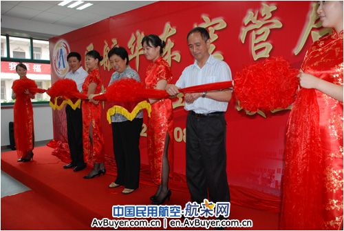 空管局苏玲主席出席华东空管学习实践成果会