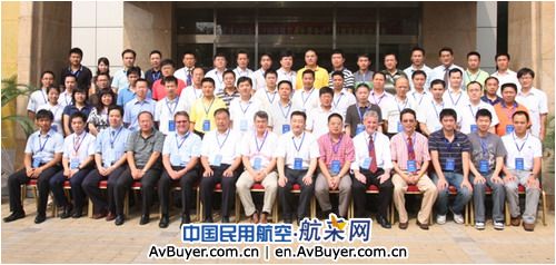 民航大学主办召开“防止跑道侵入”国际研讨会