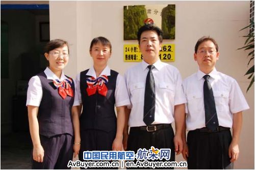 东航甘肃分公司职工服务中心挂牌成立