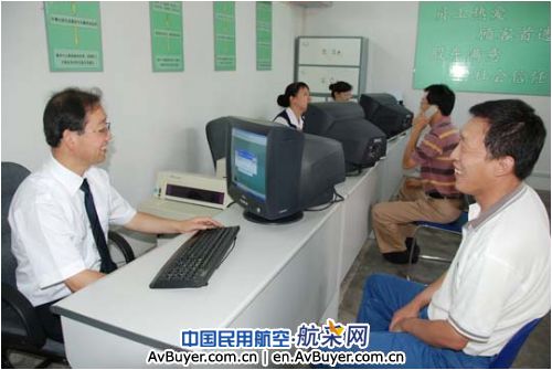 东航甘肃分公司职工服务中心挂牌成立