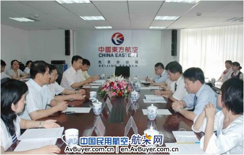 新任东航集团团委书记一行赴北京分公司调研