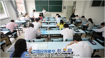 中国商飞公司举行2009年社会公开招聘笔试