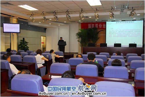 国航地服举办“旅客意外事件应急处置”培训