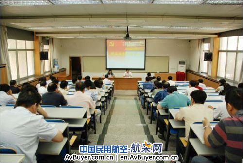 东航甘肃分公司召开学习实践活动满意度测评会