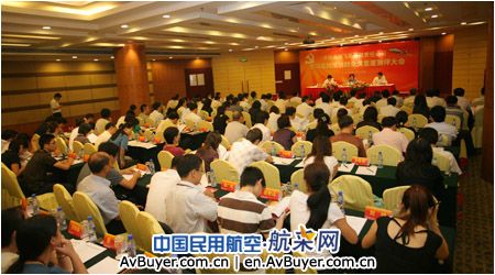 中国商飞召开学习实践群众满意度测评大会