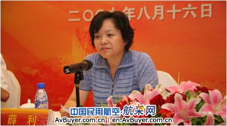 中国商飞召开学习实践群众满意度测评大会