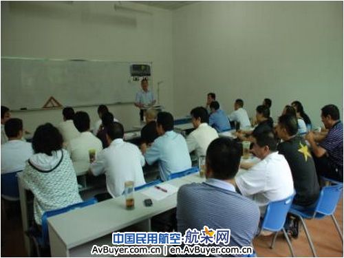 飞院召开机务维修质量管理体系建设推进会