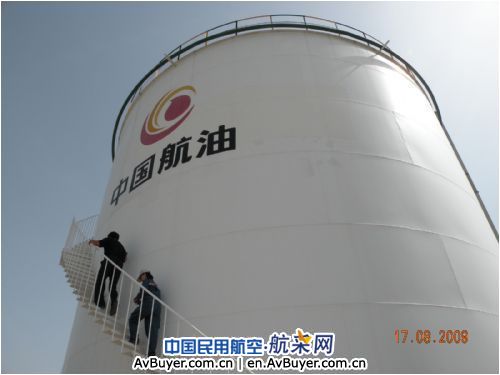 宁夏监管局对中航油宁夏分公司进行安全检查