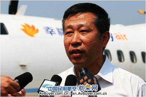 访中航工业副总经理、幸福航空董事长耿汝光