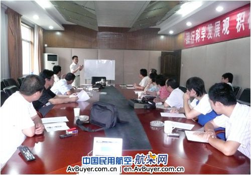 西北空管局气象中心举办气象雷达培训班