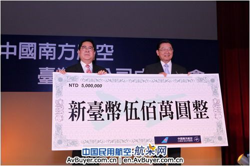 南航将开通13条国内至台湾定期航线 每周32班