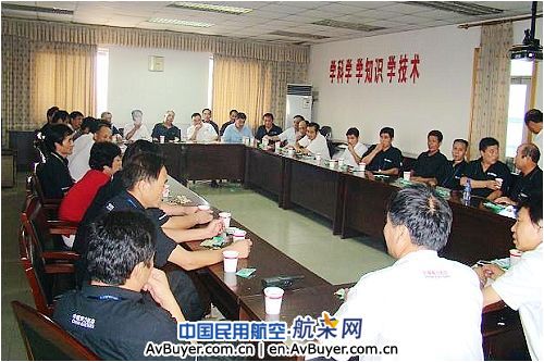 东航安徽维修部召开老机务人员座谈会