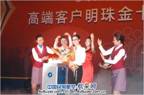 南航北方分公司突破“高端” 营销、服务两提高