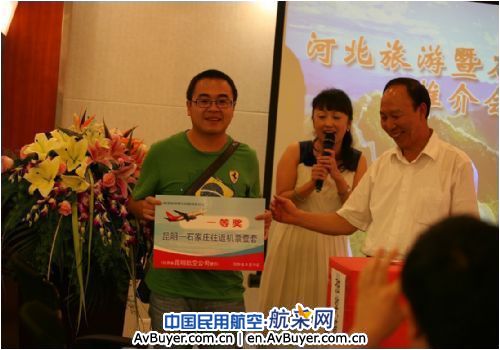 河北旅游暨石昆航线推介会在昆举行