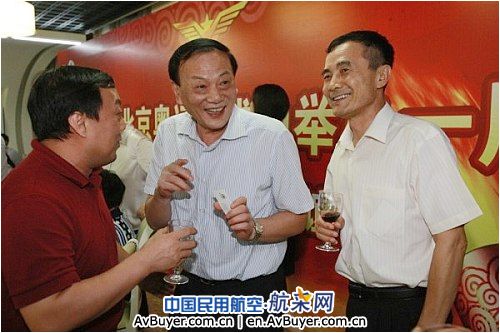 奥组委机场团队举行周年纪念联谊活动