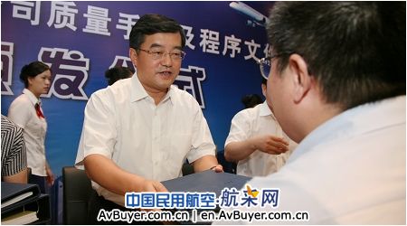 中国商飞正式颁布公司质量手册及程序文件