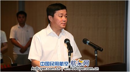 中国商飞正式颁布公司质量手册及程序文件