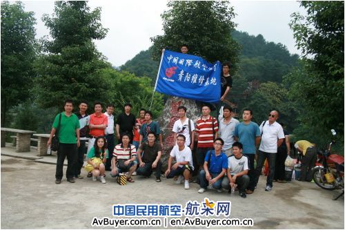 贵阳维修基地举办首届水上竞技活动