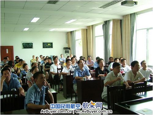 广汉机务举办CCAR—140部培训